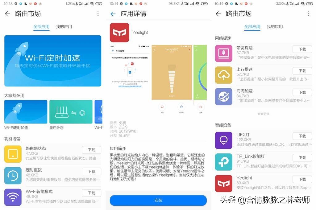 家用wifi6路由器平价推荐,家用wifi6路由器推荐2020