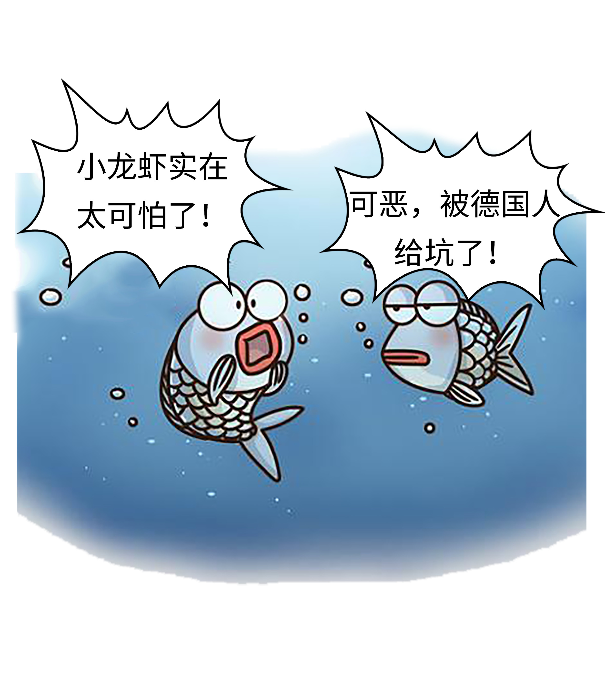 在被摆上餐桌之前，小龙虾也曾让世界人民倍感绝望（菲李漫画）