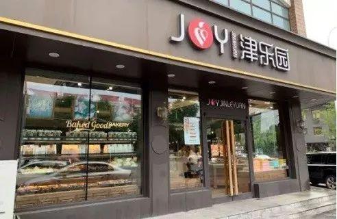 【津云日纪】你知道吗?老天津卫过中秋,都有哪些讲究……