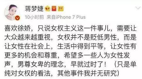 蒋梦婕二手口红,蒋梦婕过期的口红