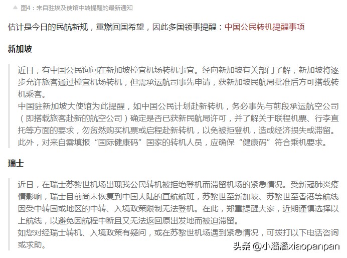 酷鸟航班取消了吗,酷鸟航空为什么停在中川