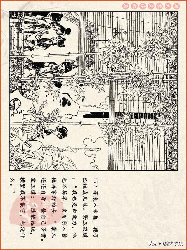 瀚大黎众连环画西游记全集,连环画四大名著60册红楼梦