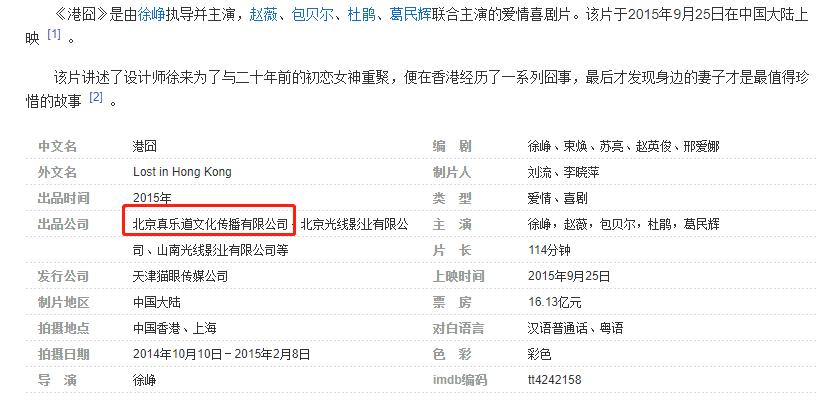 王宝强感谢徐峥陈思诚,王宝强和徐峥陈思诚的关系