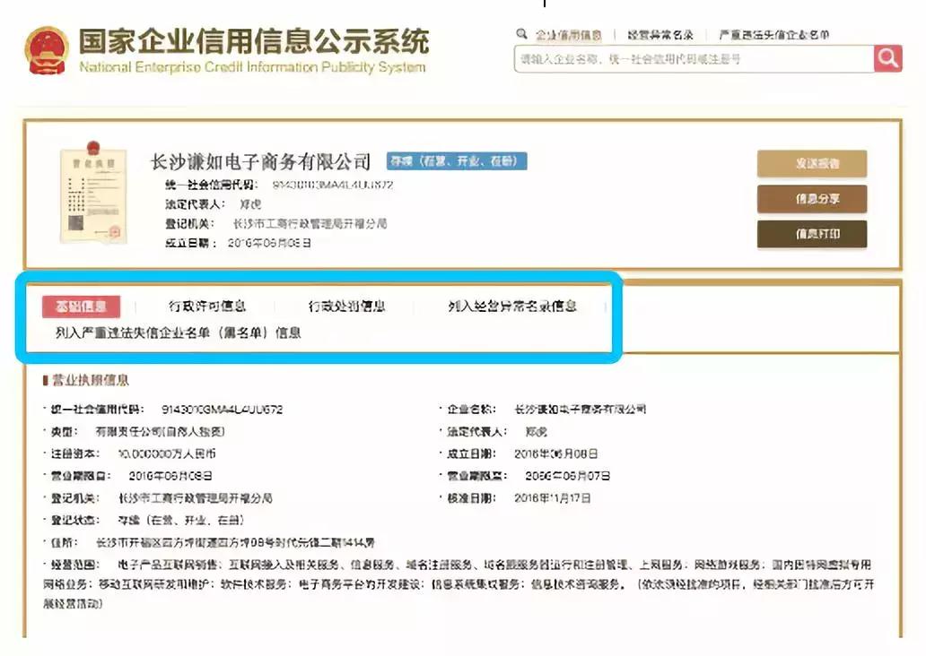 假戴森吹风机官网,假戴森案