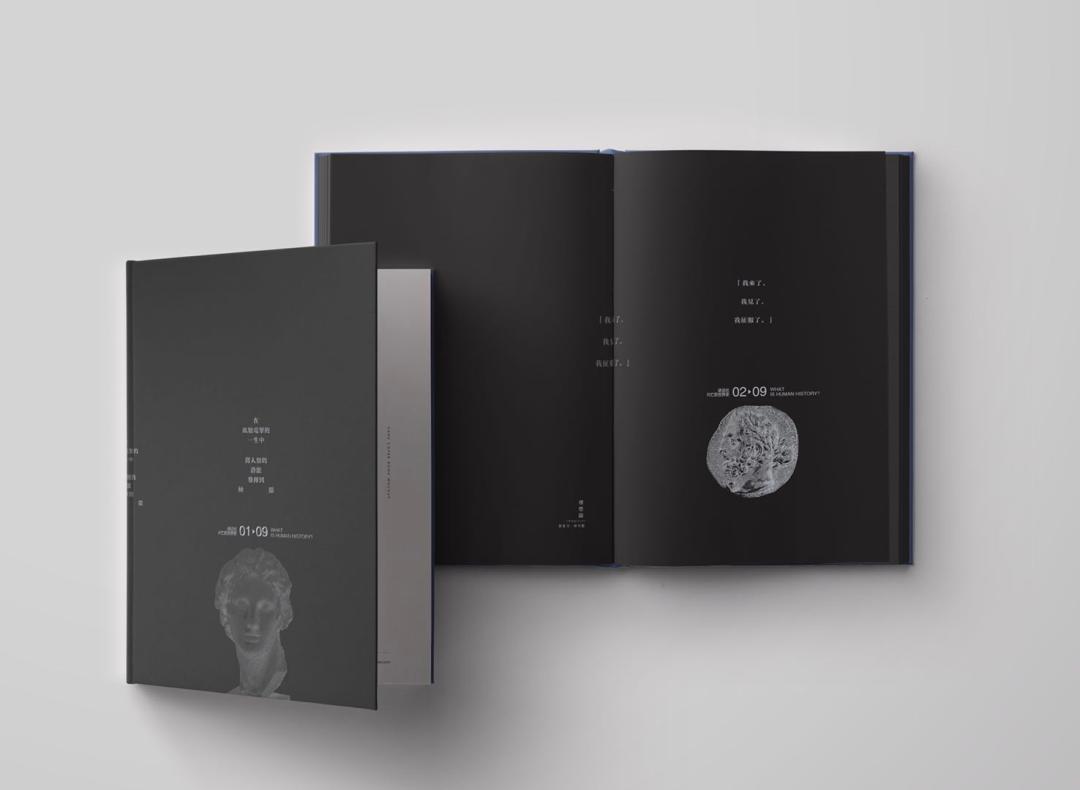 这家日本出版社到底有多牛？一套世界史竟让读者等了上十年