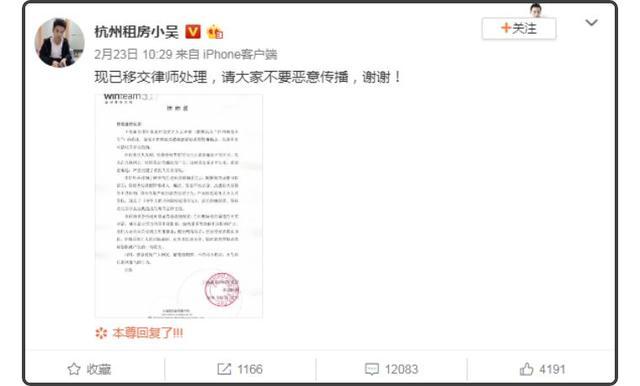 污言秽语的小吴，不过是一个被互联网捧杀的悲惨小人物