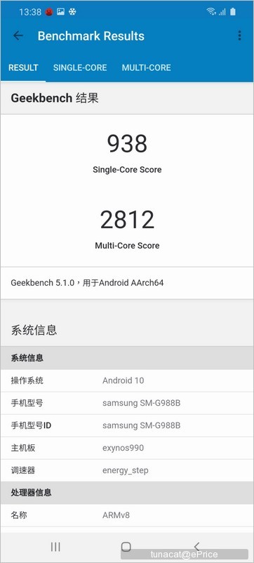 小米10s对比三星s20u,三星s20ultra和小米10pro体验对比