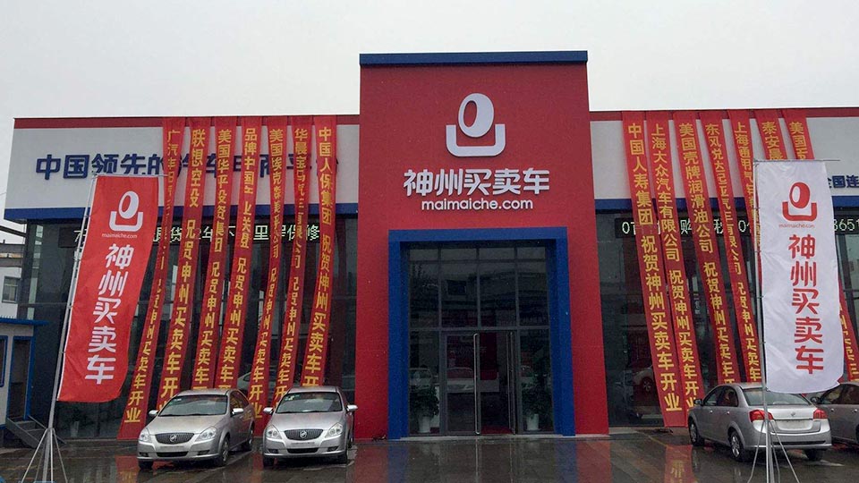 路咖汽车测评视频,路咖评网约车