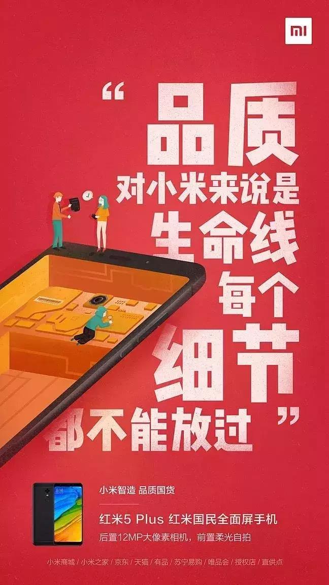 如果公司上了315黑名单,该怎样设计公关海报?