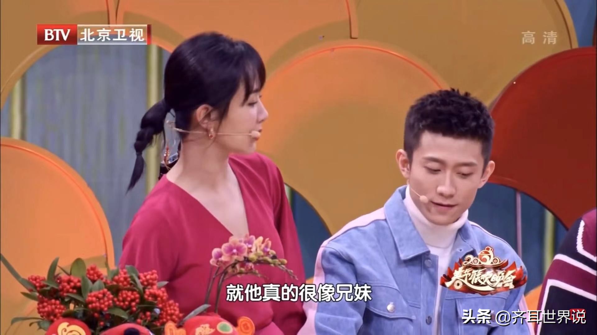 张一山在机场看杨紫的眼神,张一山对杨紫的承诺