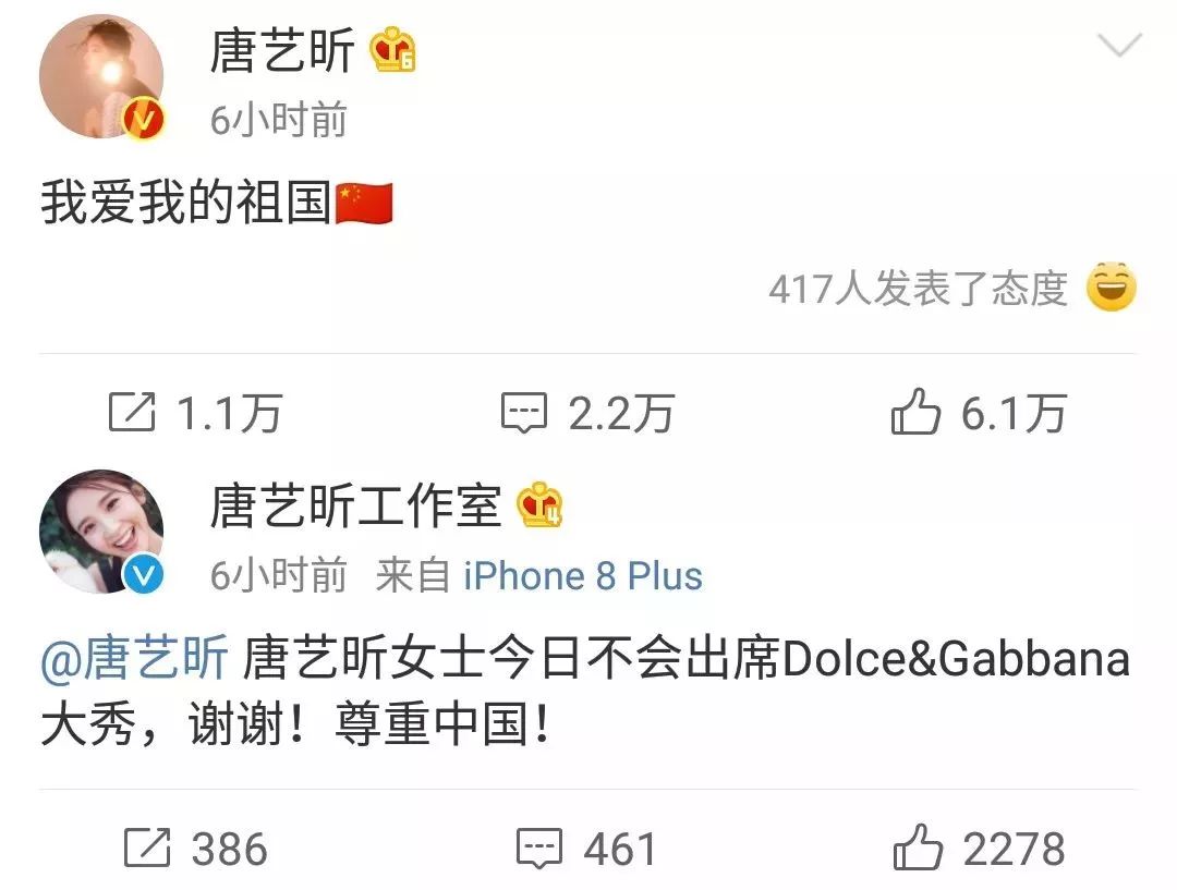 关于dg辱华事件的看法,dg涉辱华深度分析