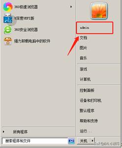 普通打印机怎么共享怎么搞，花三分钟了解下你也是高手