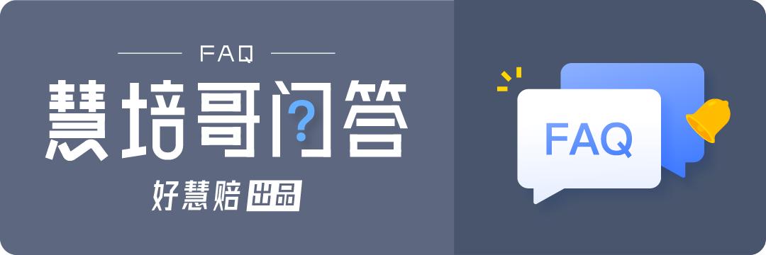 小孩被车撞骨折了保险怎么赔,3岁小孩被车撞如何理赔