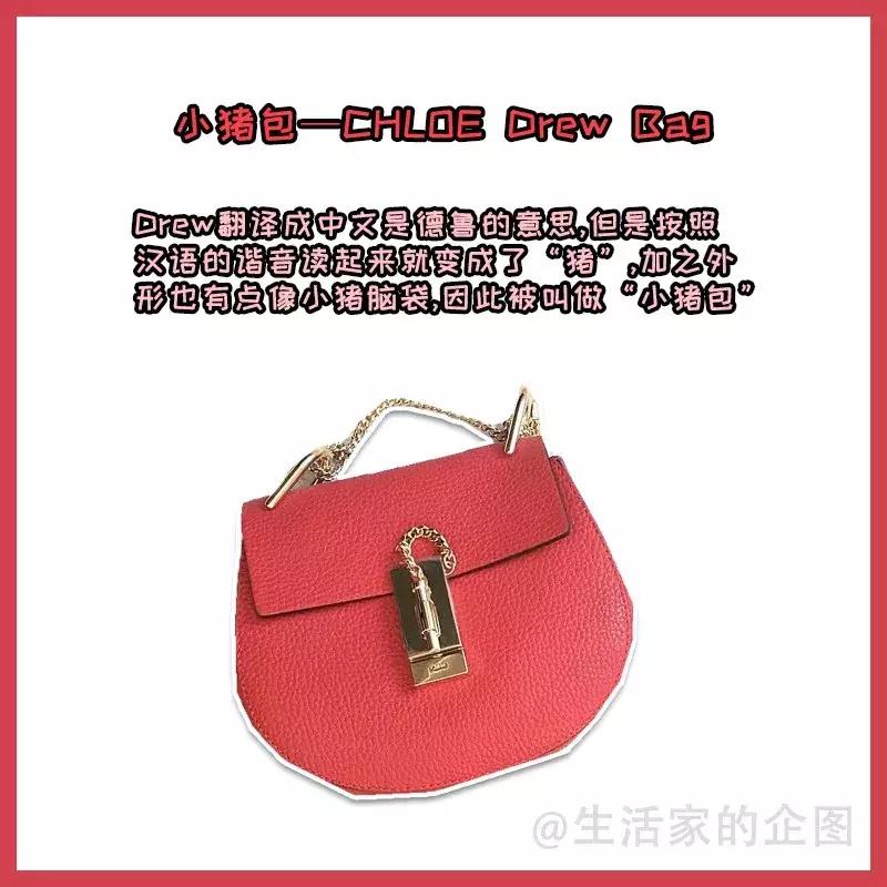 必买的大牌时髦包,25个大牌159个经典包款大合集