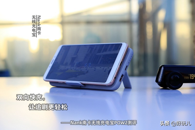 安卓手机背夹式充电宝测评,南卡无线充电宝pow-1和pow-2