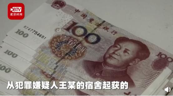 终极证据700万假币案,离谱的假币案