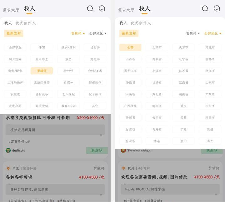 简历常用公式,超实用简历撰写攻略