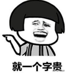 鍙ょ帺甯傚満瀛楃敾鎹℃紡,鍙ょ帺甯傚満鍦版憡瀛楃敾