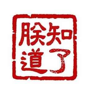 淘宝电商运营开店流程步骤图解,电商淘宝基础知识