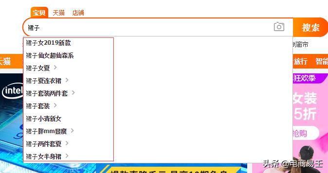 淘宝电商新手怎么运营推广,淘宝没有推广是不是完全没有流量