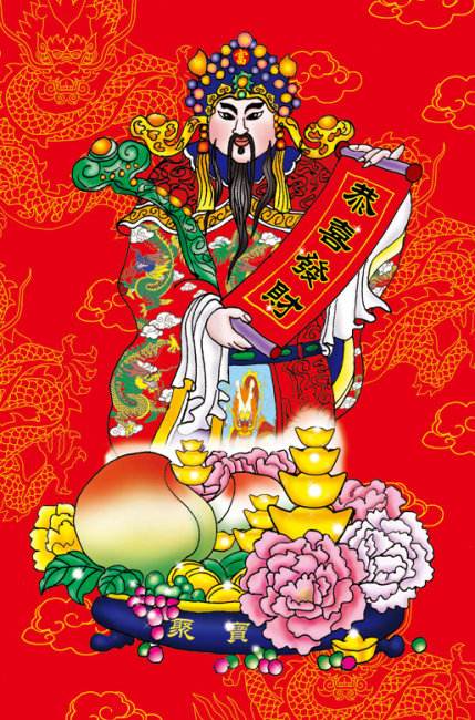 正月初五财神爷壁纸,换上财神壁纸初五迎财神