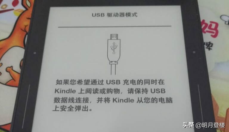 kindle出现电池感叹号充电无反应,kindle充电显示感叹号黄灯在亮