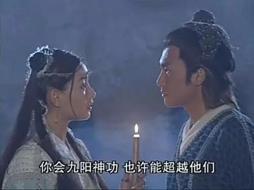 九阴真经和九阳神功有啥区别,九阴真经与九阳神功哪个更厉害