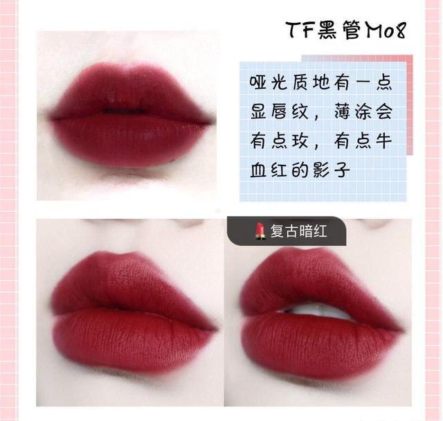 测评李佳琪都要惊叫的TF五款色系口红，真的是太美啦