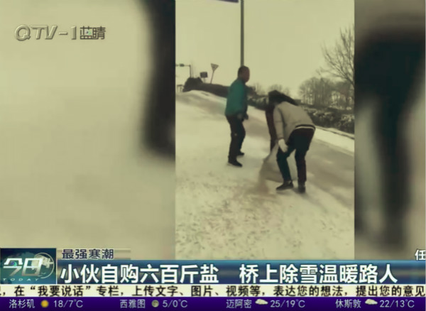 盐为什么可以去除污垢,盐为什么可以溶雪