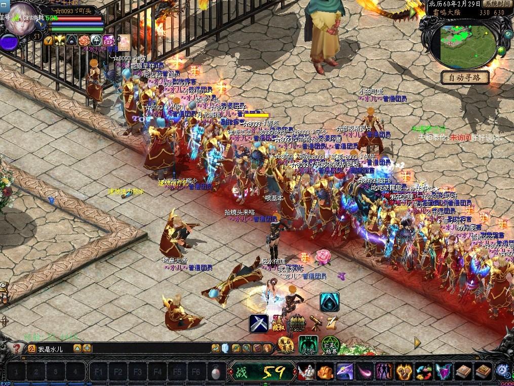 魔域军团绝望副本,魔域军团被踢24小时才能进