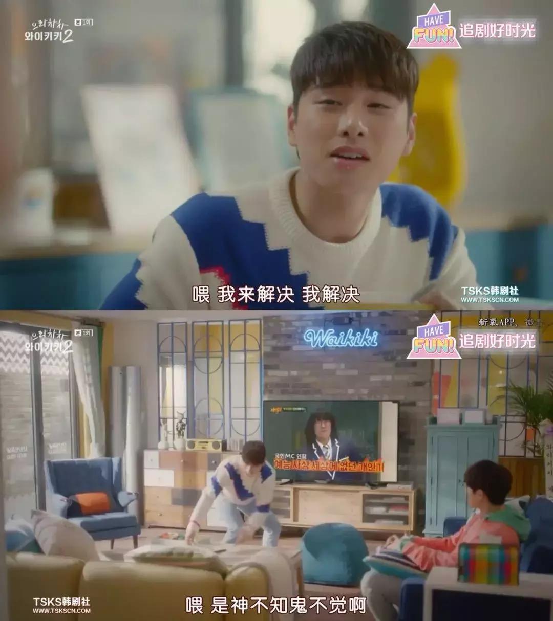 去年韩剧很火的剧,高分爆笑韩剧