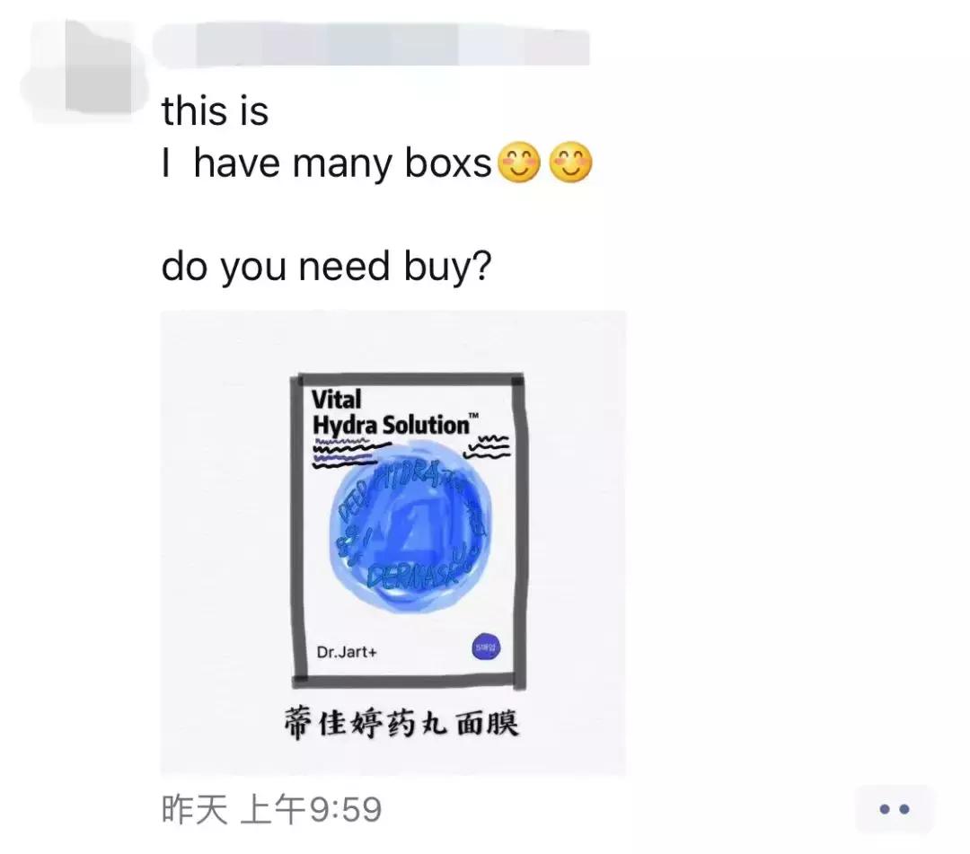 代购新年第一天笑疯了,朋友圈代购药笑话