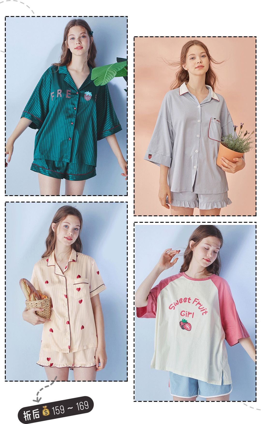 平价舒服的睡衣推荐,平价好穿的睡衣推荐