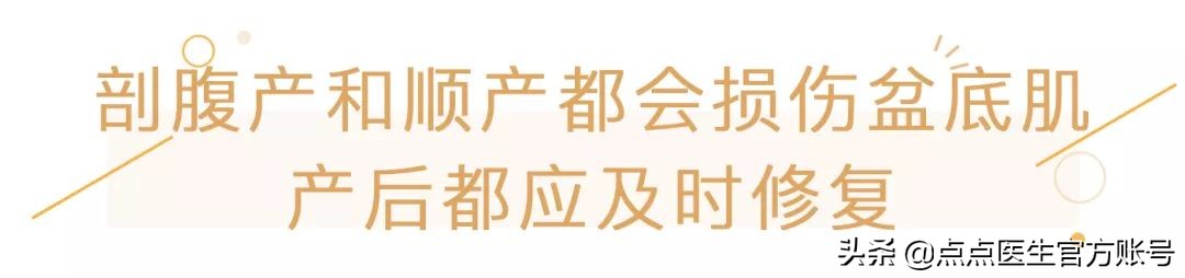 产后修复不好好做,产后不重视修复会有什么后果