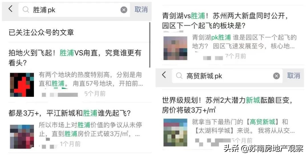 升级东沙湖街道，自此胜浦和奥体，再无区别