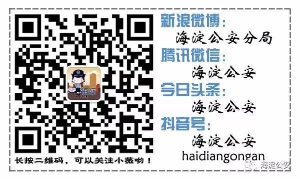 公安部关于民警制止违法犯罪行为,袭警零容忍坚决维护民警执法权威