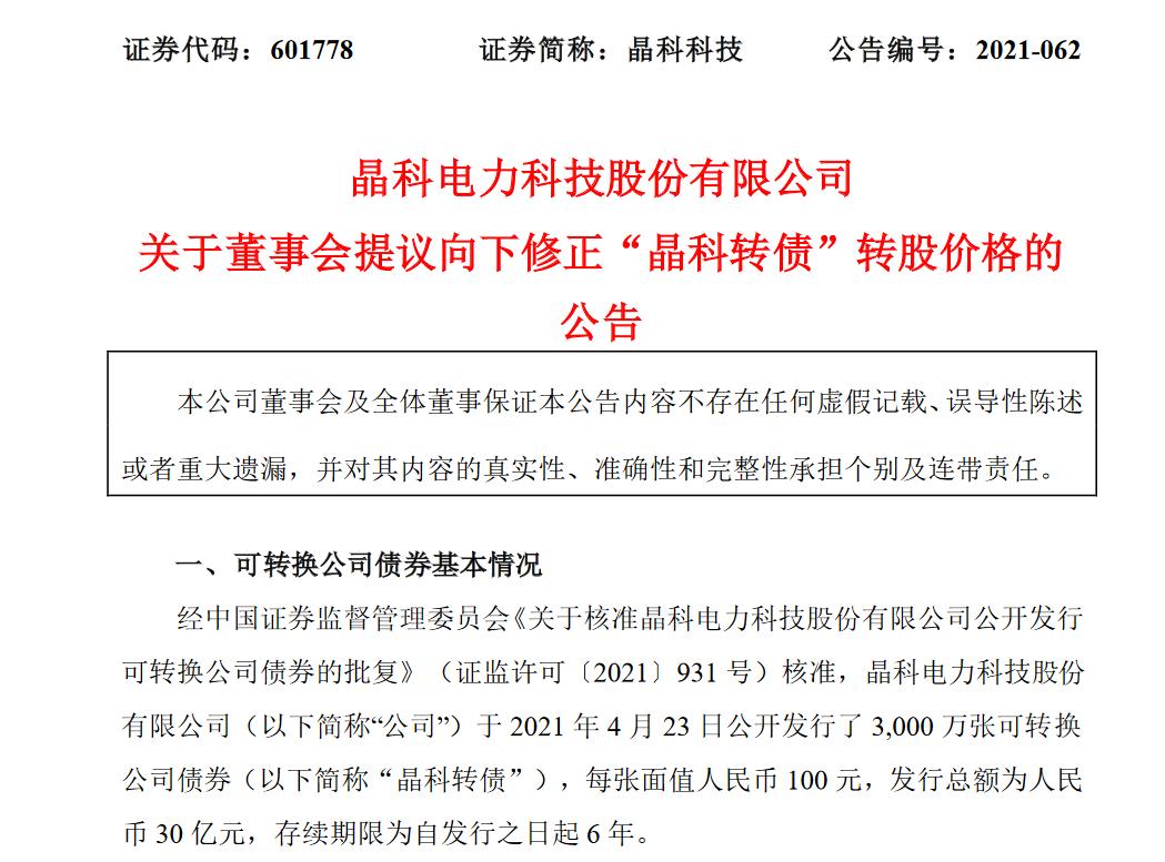 新股顶格申购会全部中签吗,目前为止新股中签收益最高的股票
