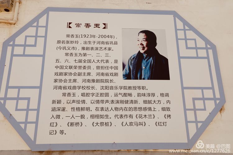 偃师巩义有哪些旅游景点,洛阳偃师旅游景点大全介绍