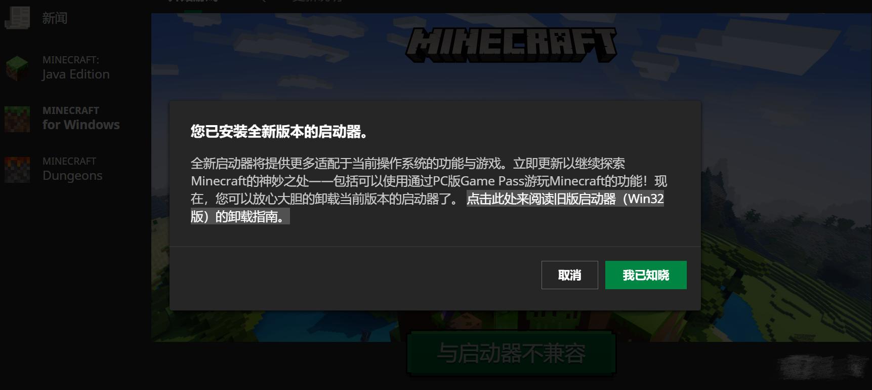 我的世界notch为什么退出了mc,我的世界notch怎么死的