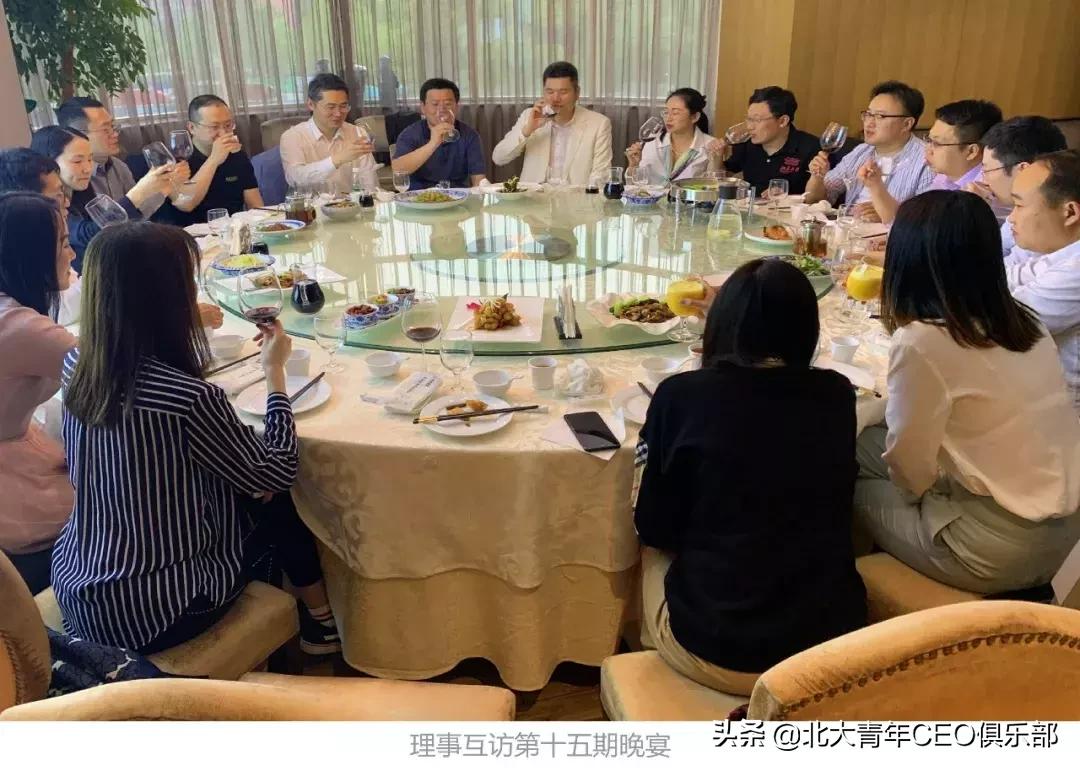 北大青年CEO俱乐部理事企业互访第十五期|走进恒天集团