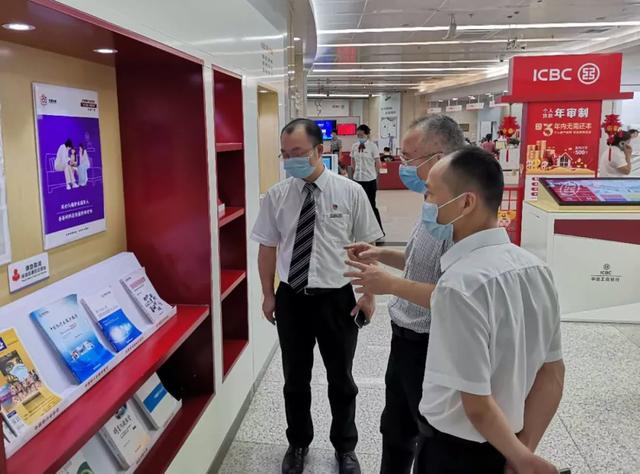 银行员工忙不忙,银行行长最新工作汇报