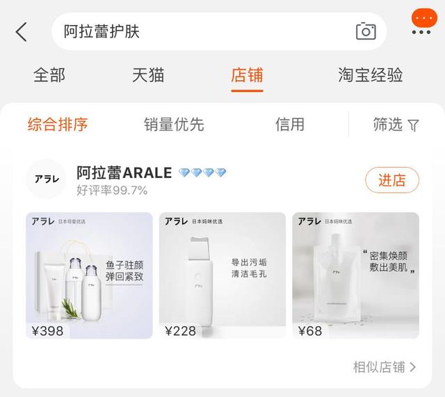 角质去得好，还你水润清透嫩白肌！小众也变“SK-II”！