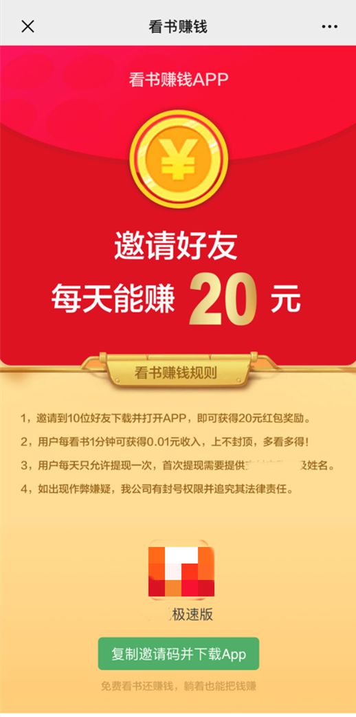 拼团砍价真的吗,再见了江浙沪包邮区