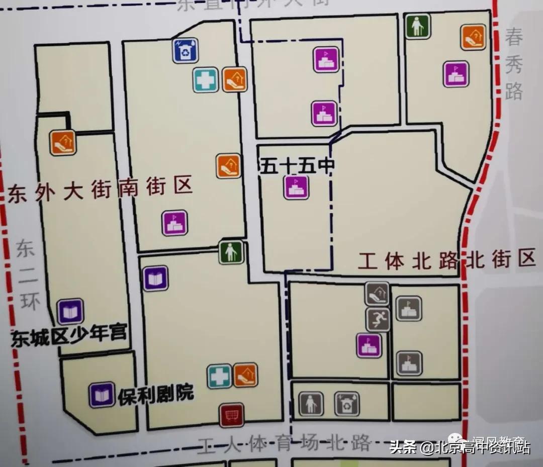 北京东城区市重点幼儿园,北京西城东城新增中小学校