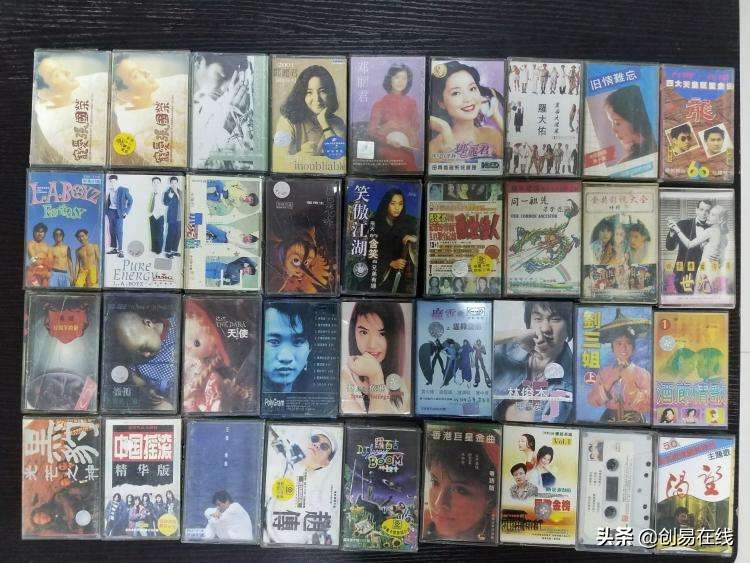 2020年的你还记得这些经典老歌吗,20年前的磁带值钱吗