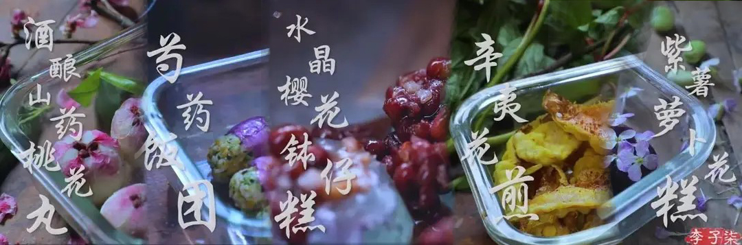 春季鲜花美食,绿色鲜花怎么烧健康又营养又好吃