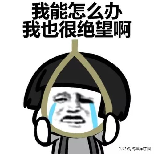 情人节开车接女朋友,情人节堵车女朋友要分手