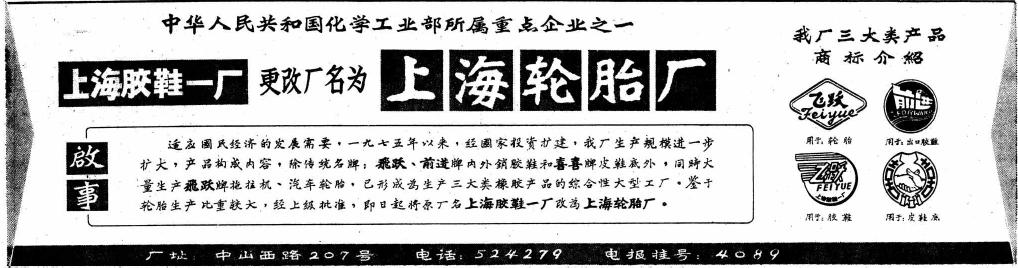 国潮品牌崛起背后的四大路线图,四个飞跃内容