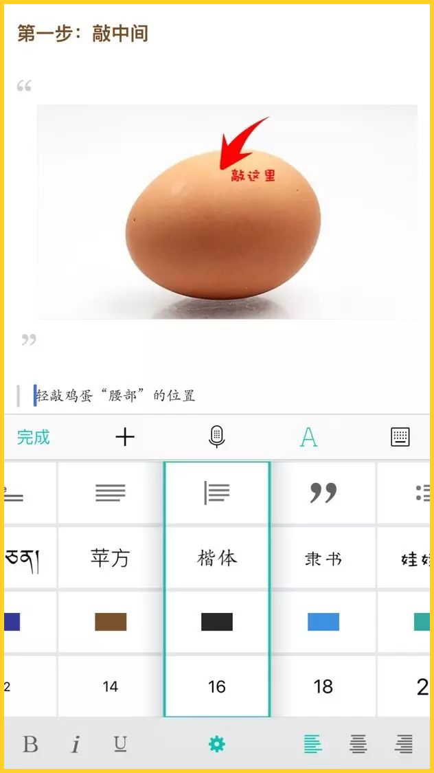 可以免费做微课的软件,手机做微课好用的软件