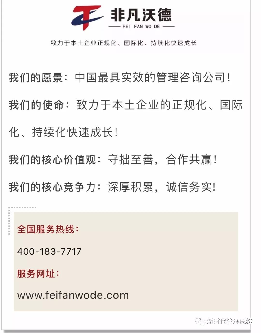 负能量滚出我的朋友圈,负能量会击垮一个团队